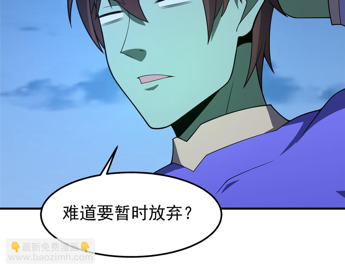 264 队伍残缺