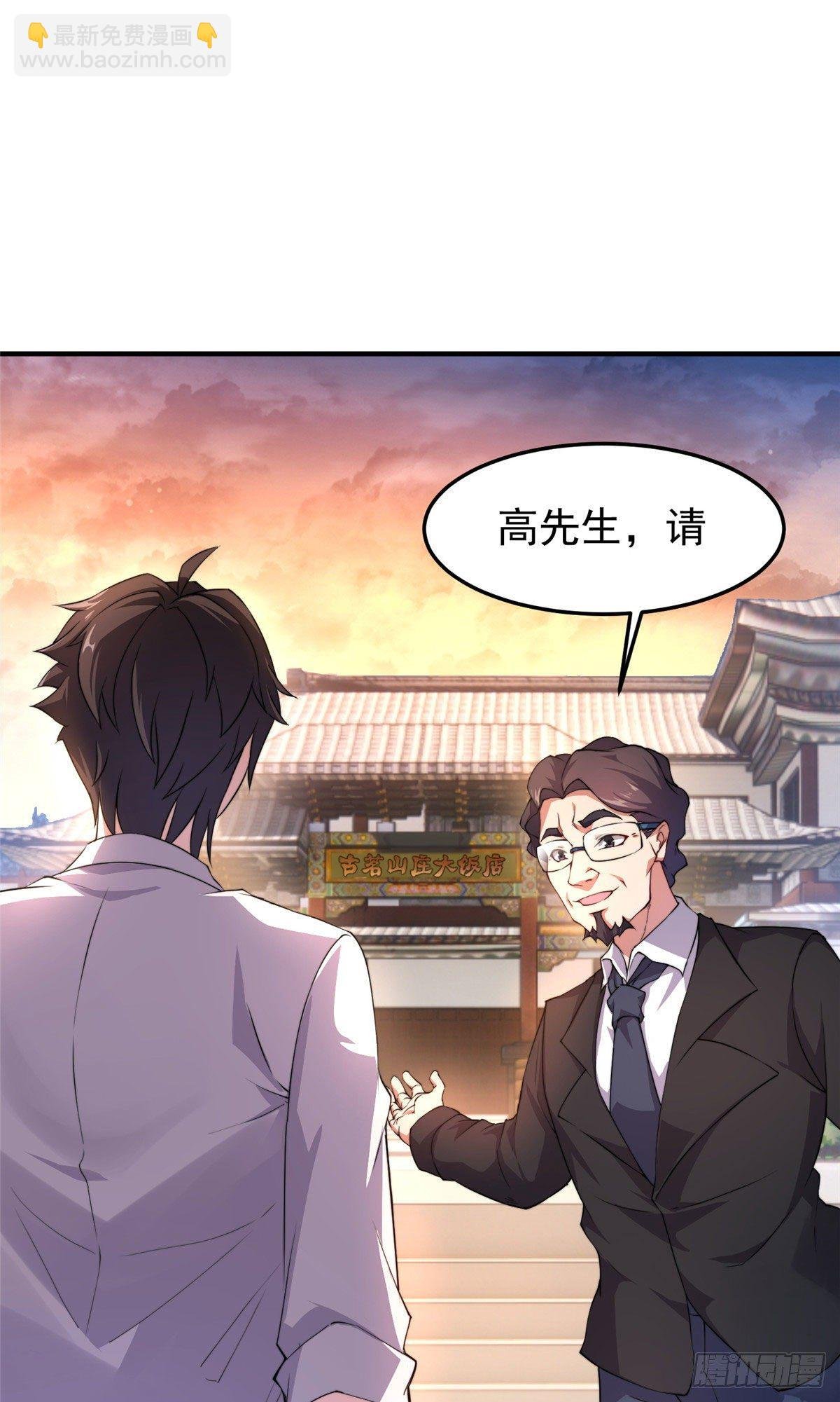 024 鸿门宴