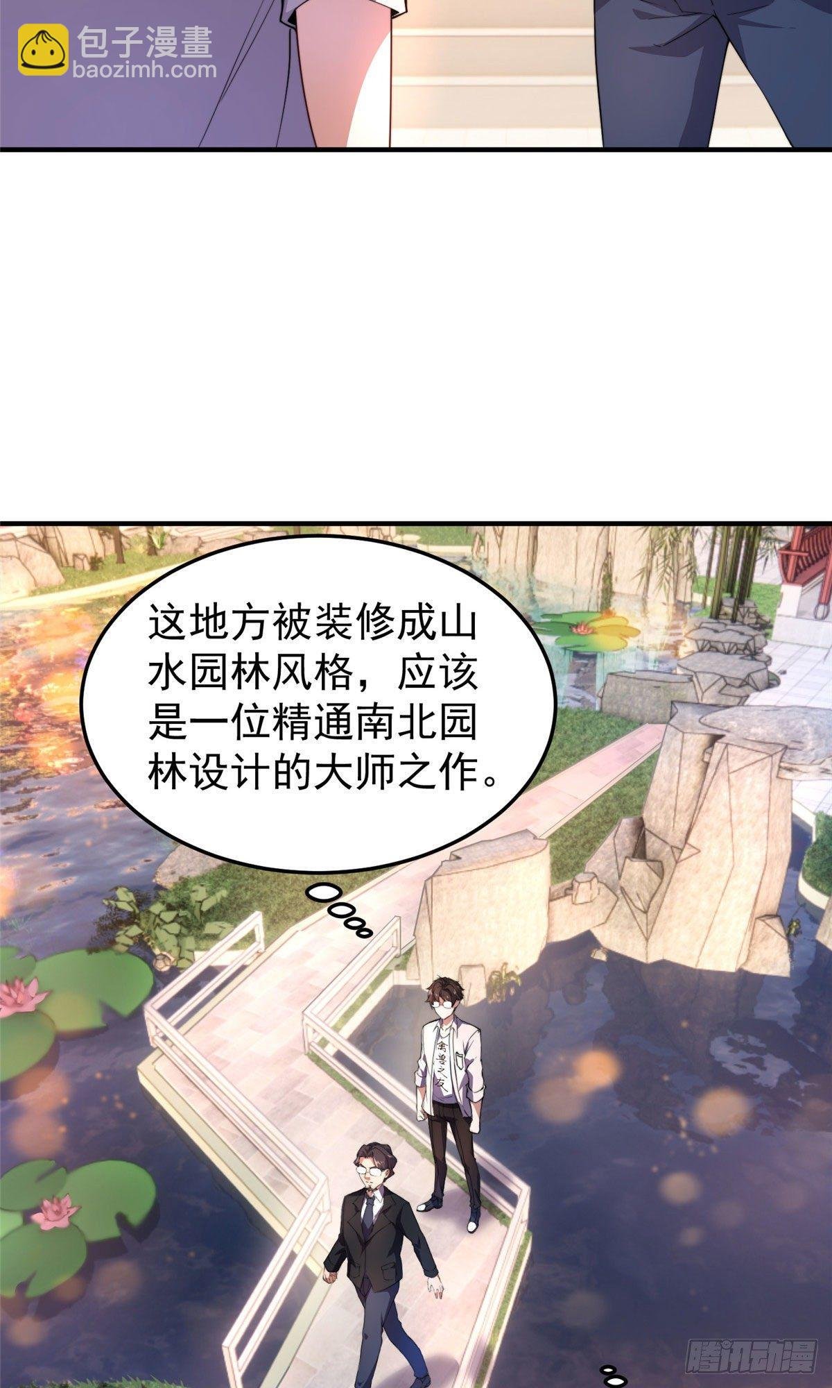 024 鸿门宴