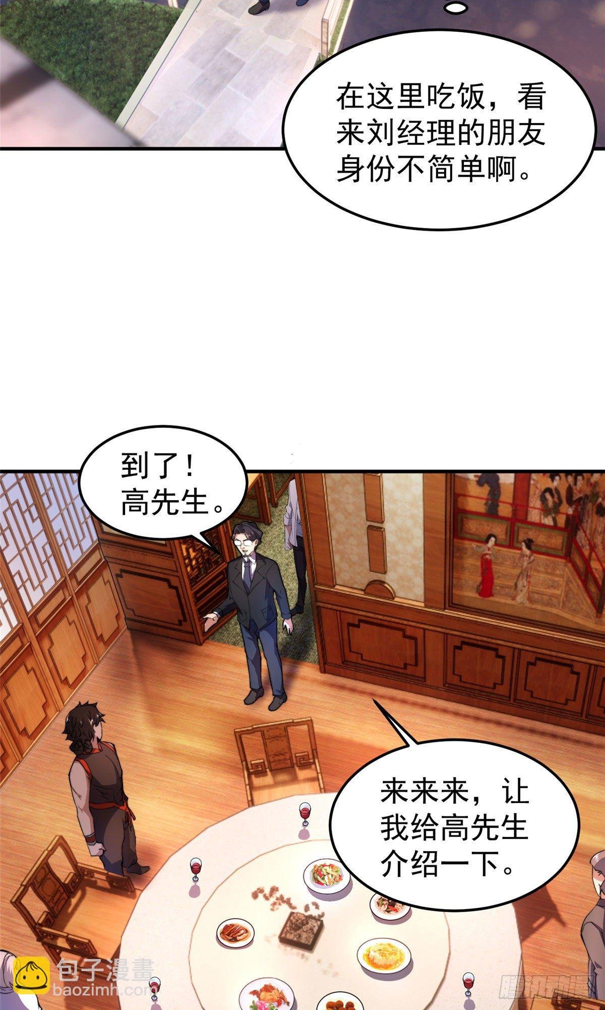 024 鸿门宴