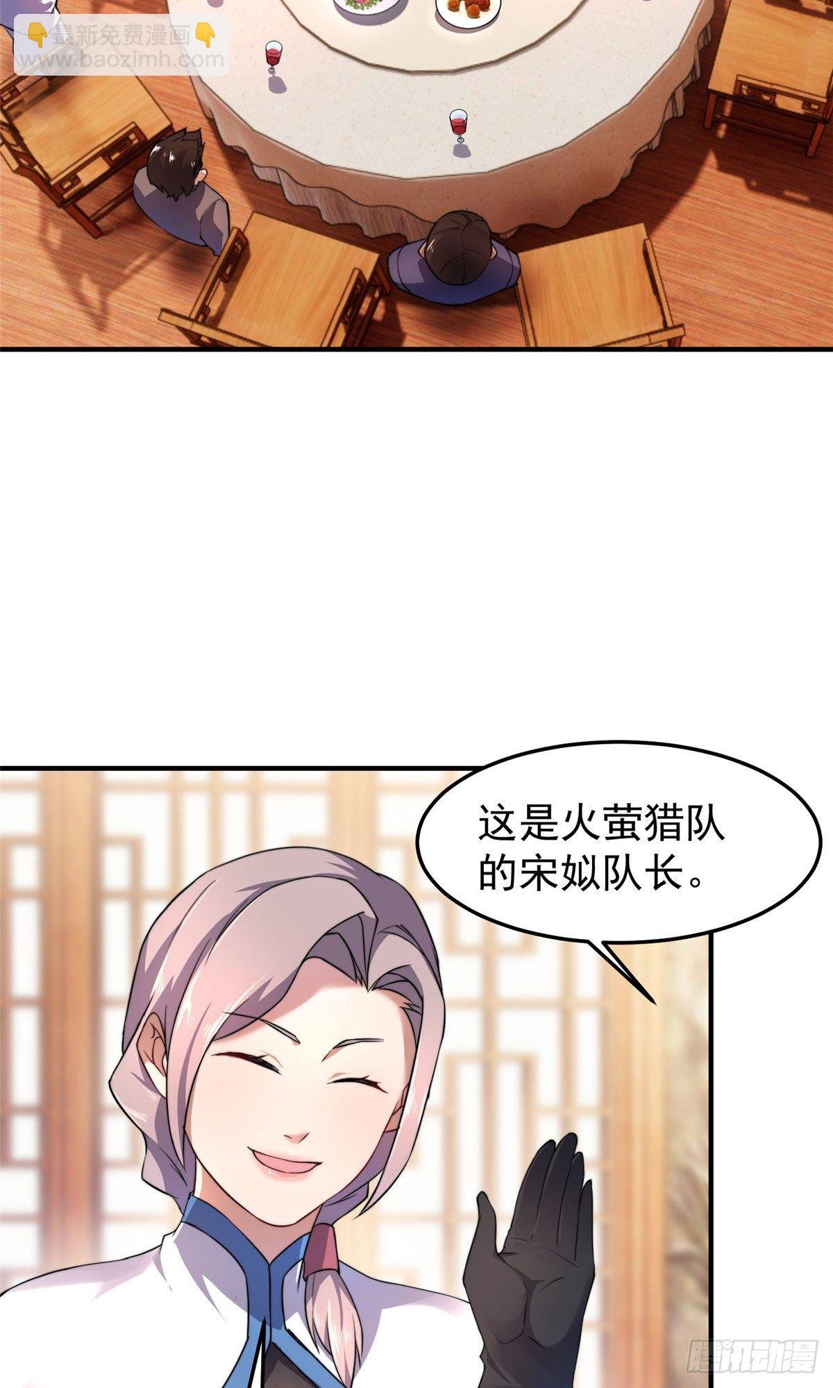 024 鸿门宴