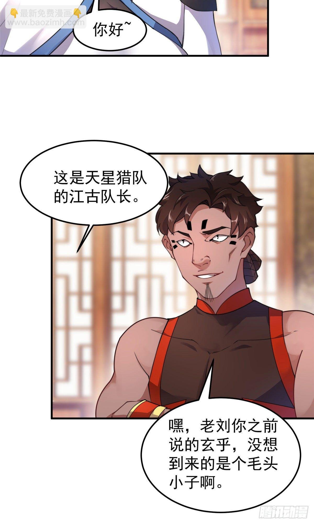 024 鸿门宴