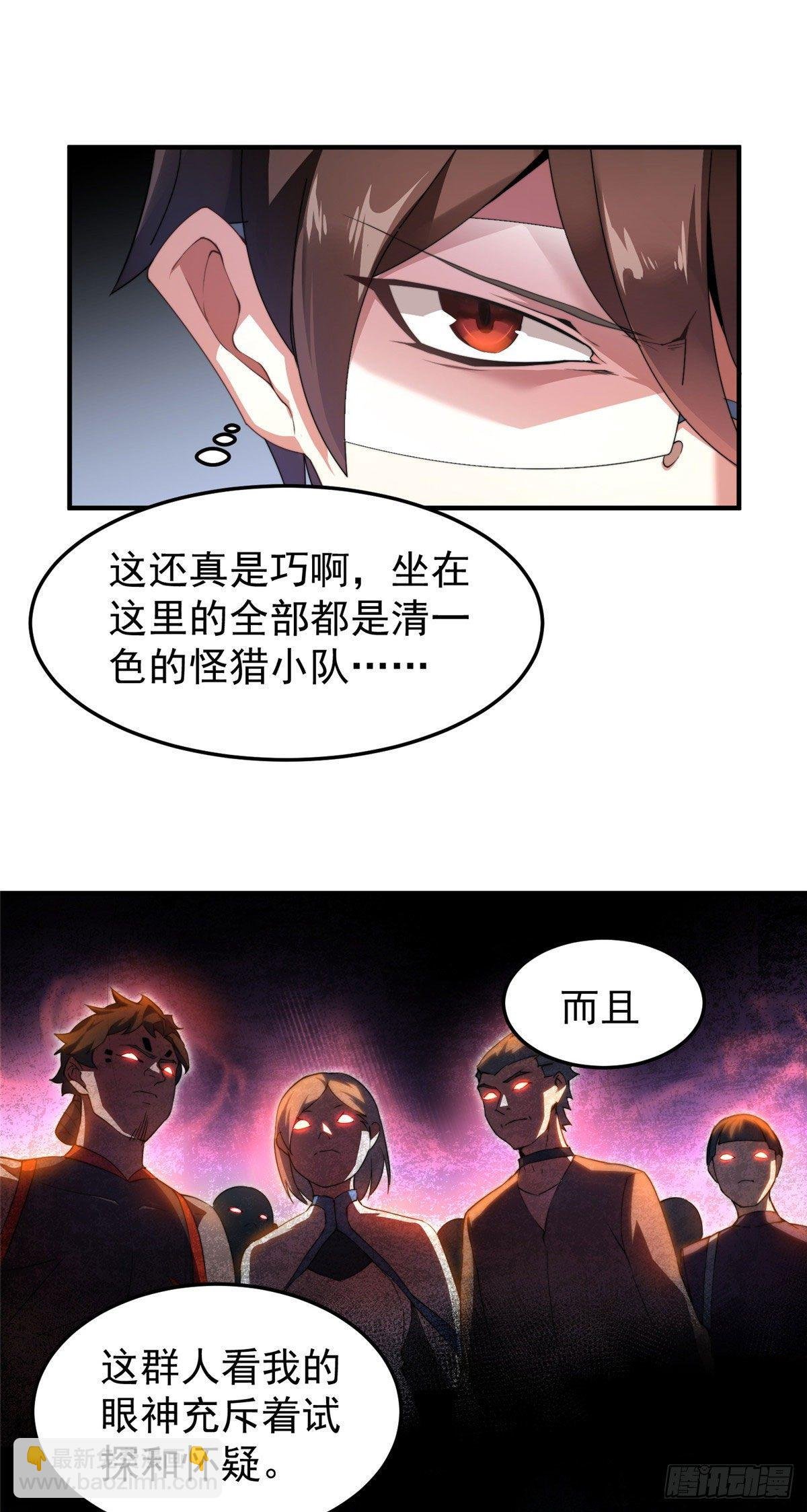 024 鸿门宴