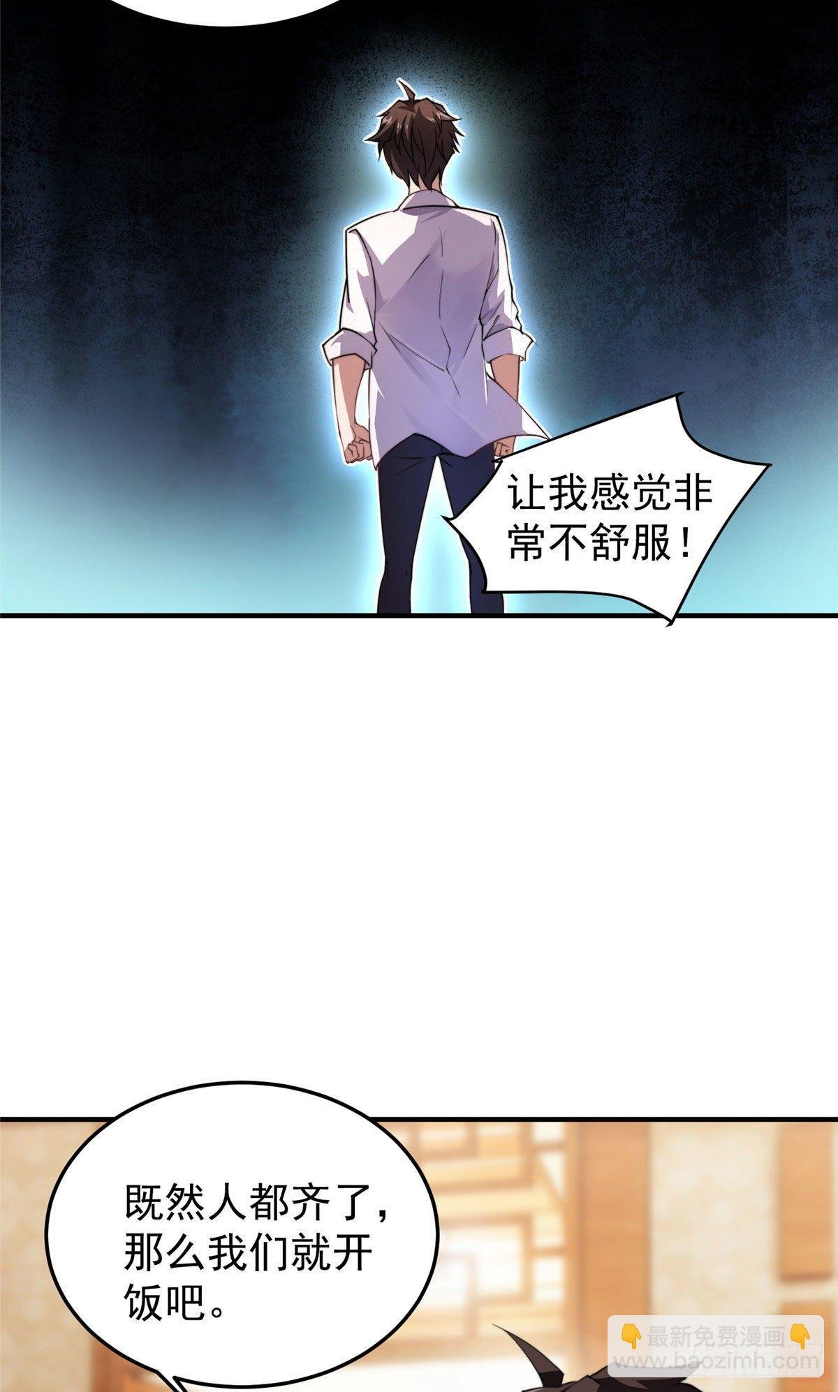 024 鸿门宴