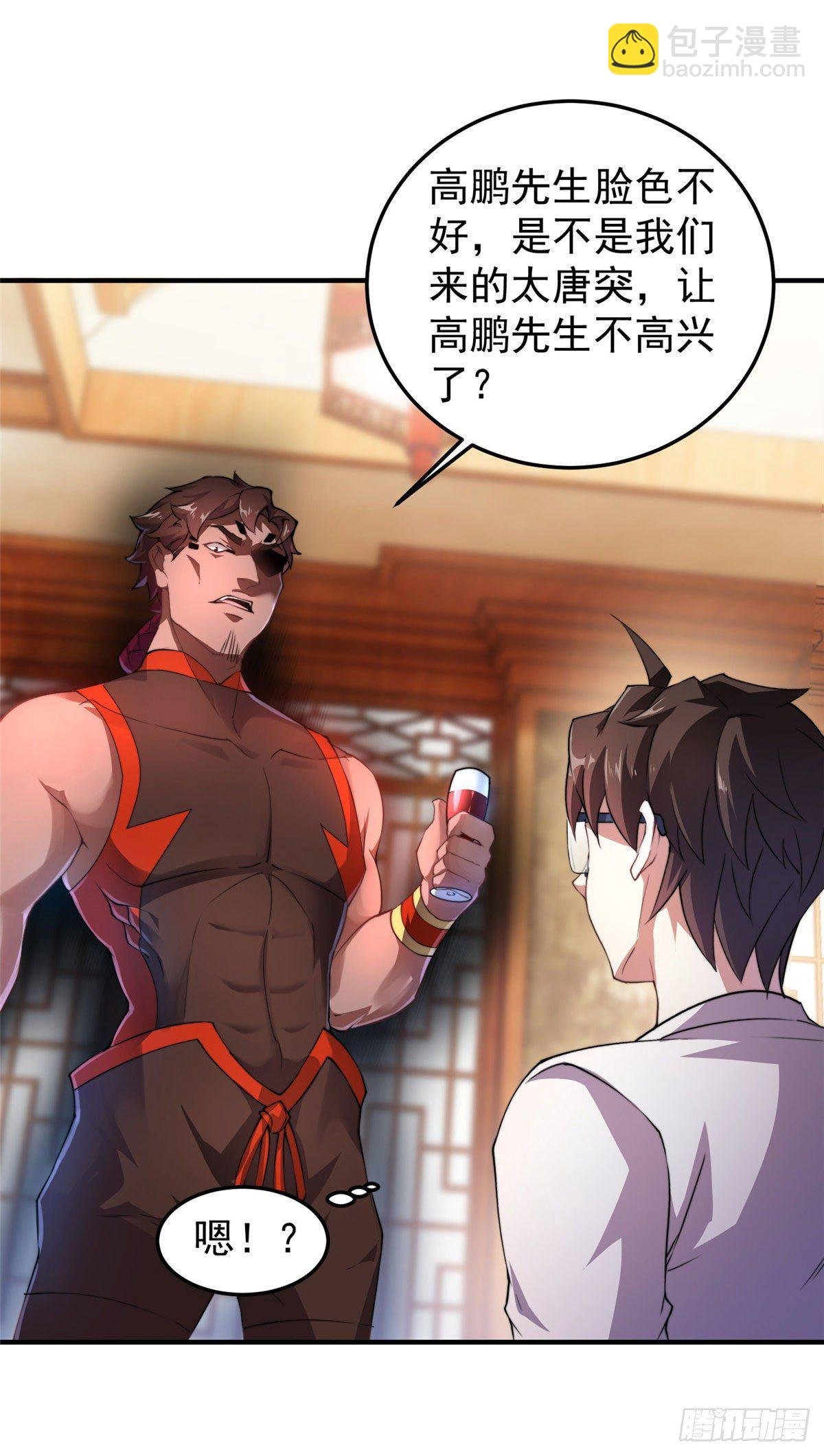 024 鸿门宴