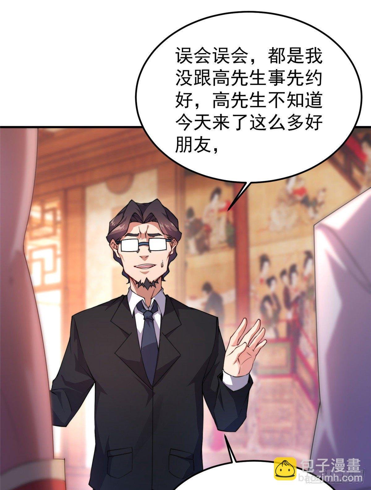 024 鸿门宴
