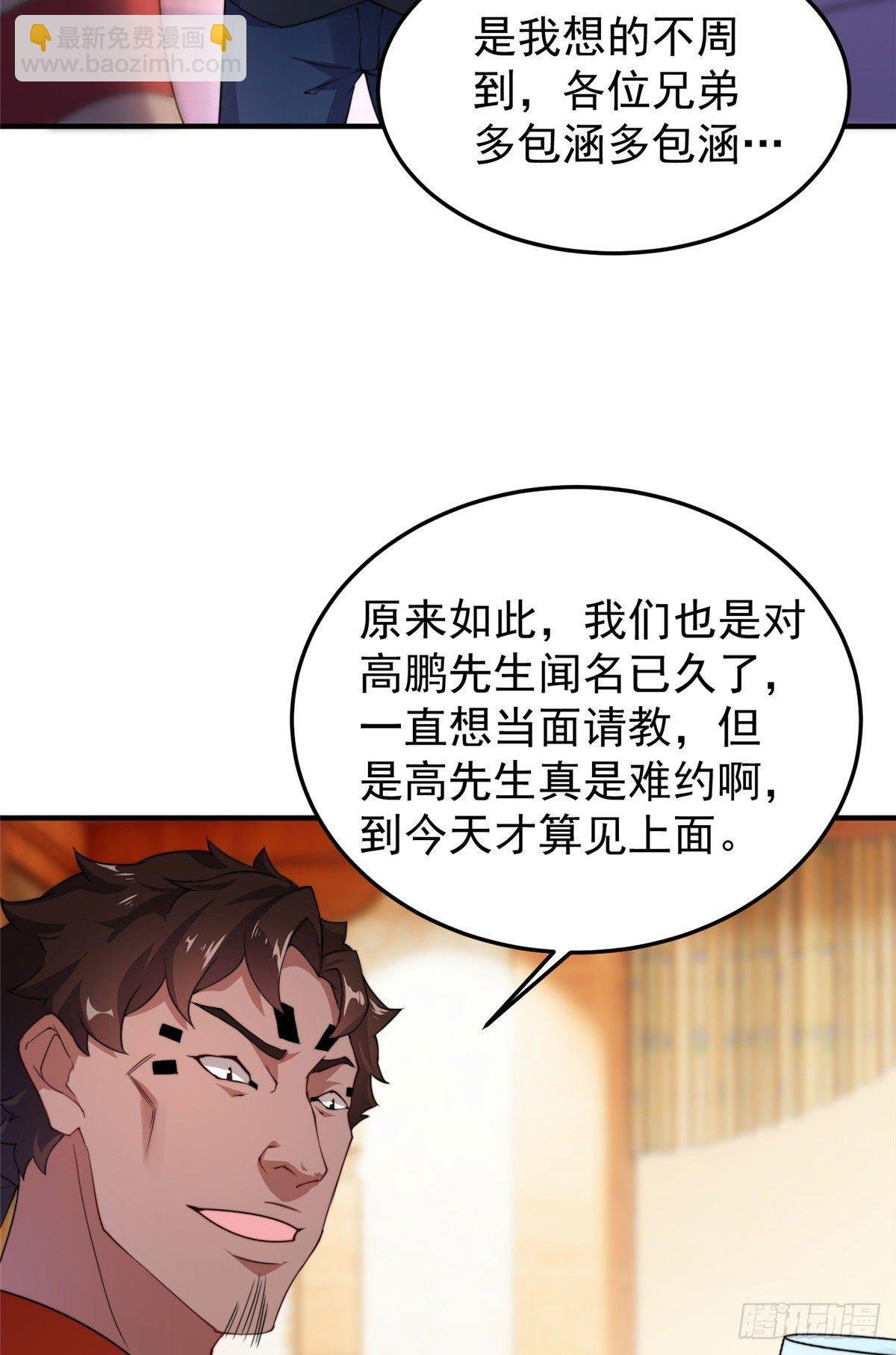 024 鸿门宴