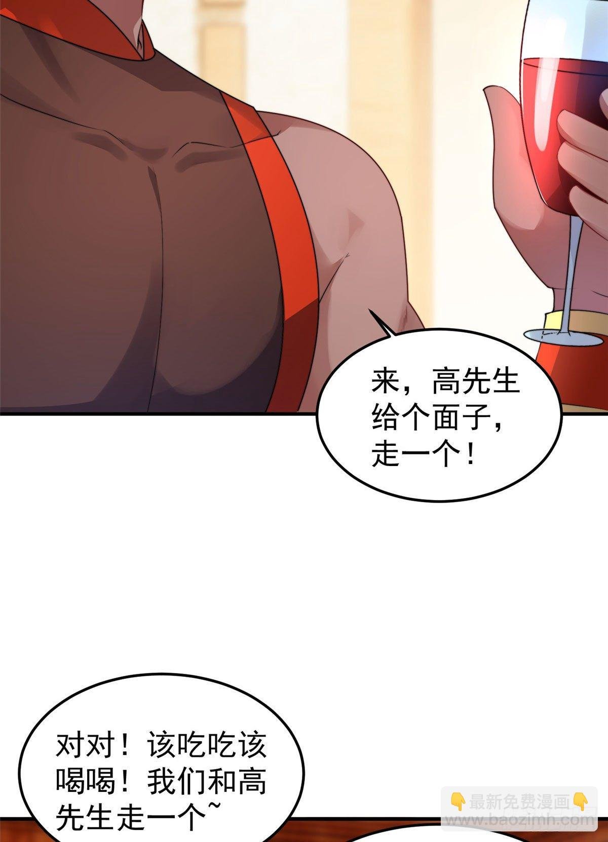024 鸿门宴