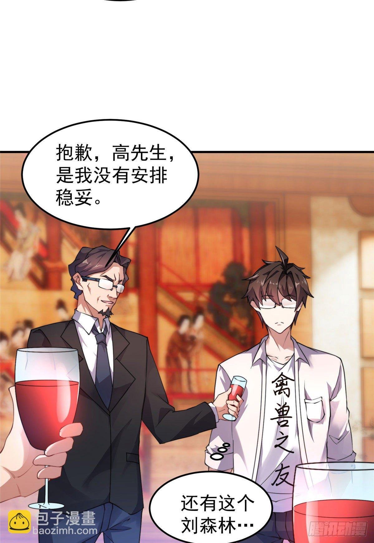 024 鸿门宴