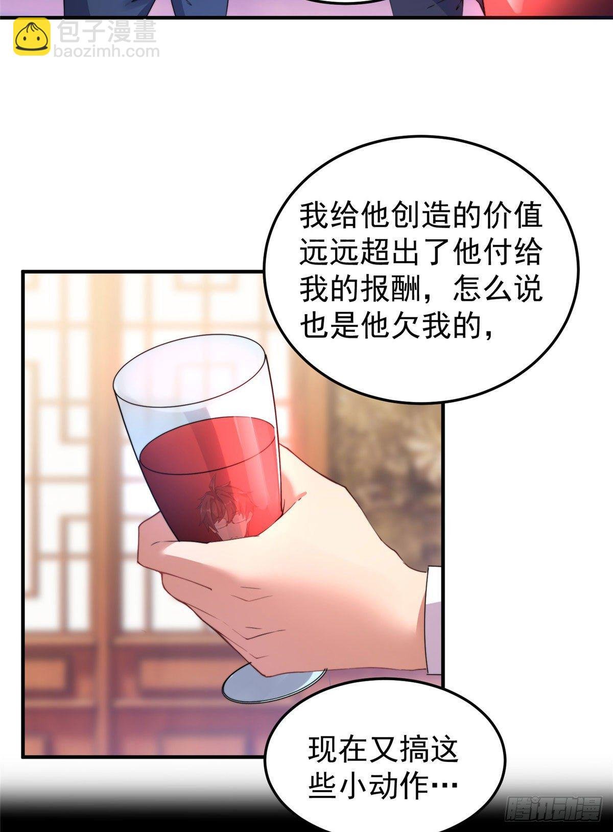 024 鸿门宴