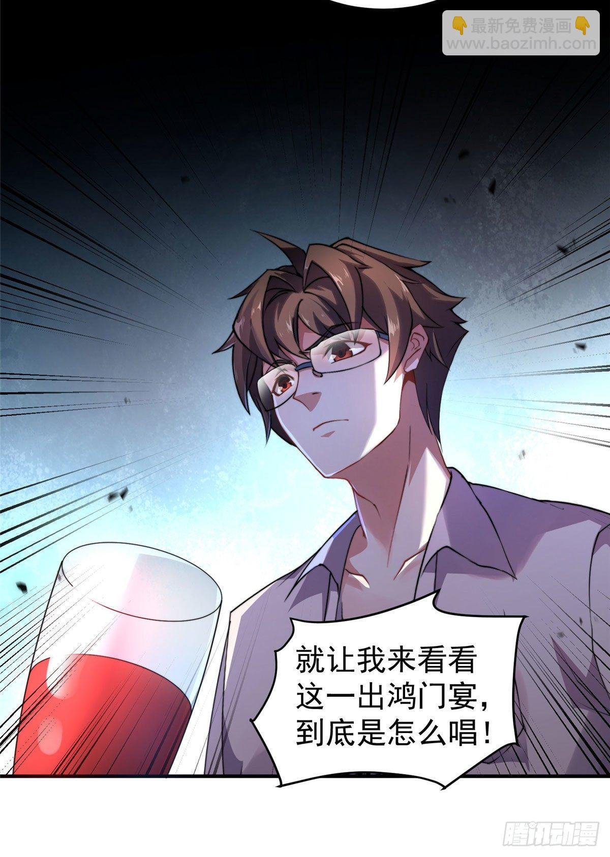 024 鸿门宴