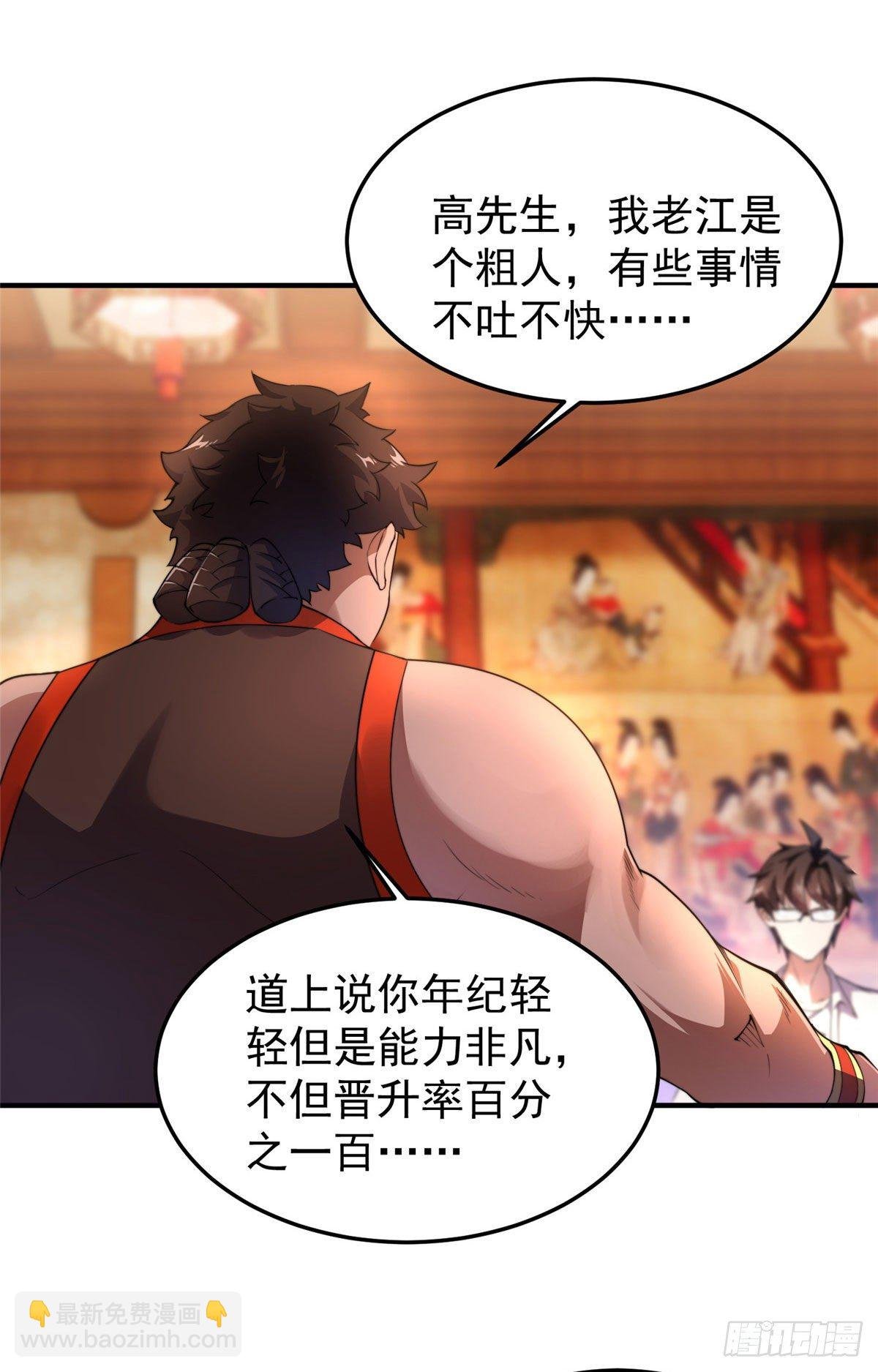024 鸿门宴