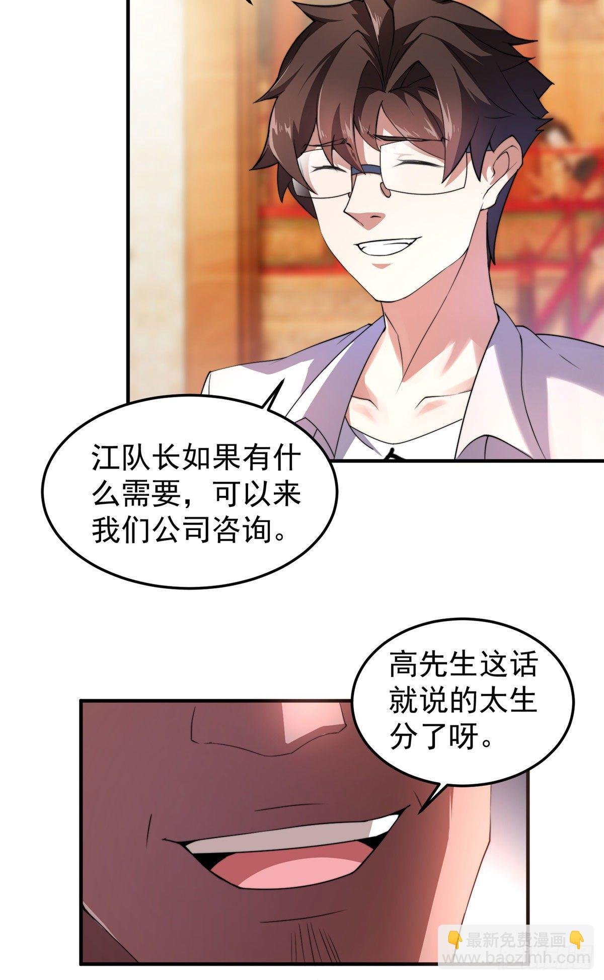 024 鸿门宴