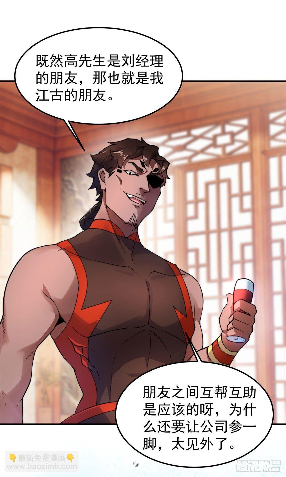 024 鸿门宴