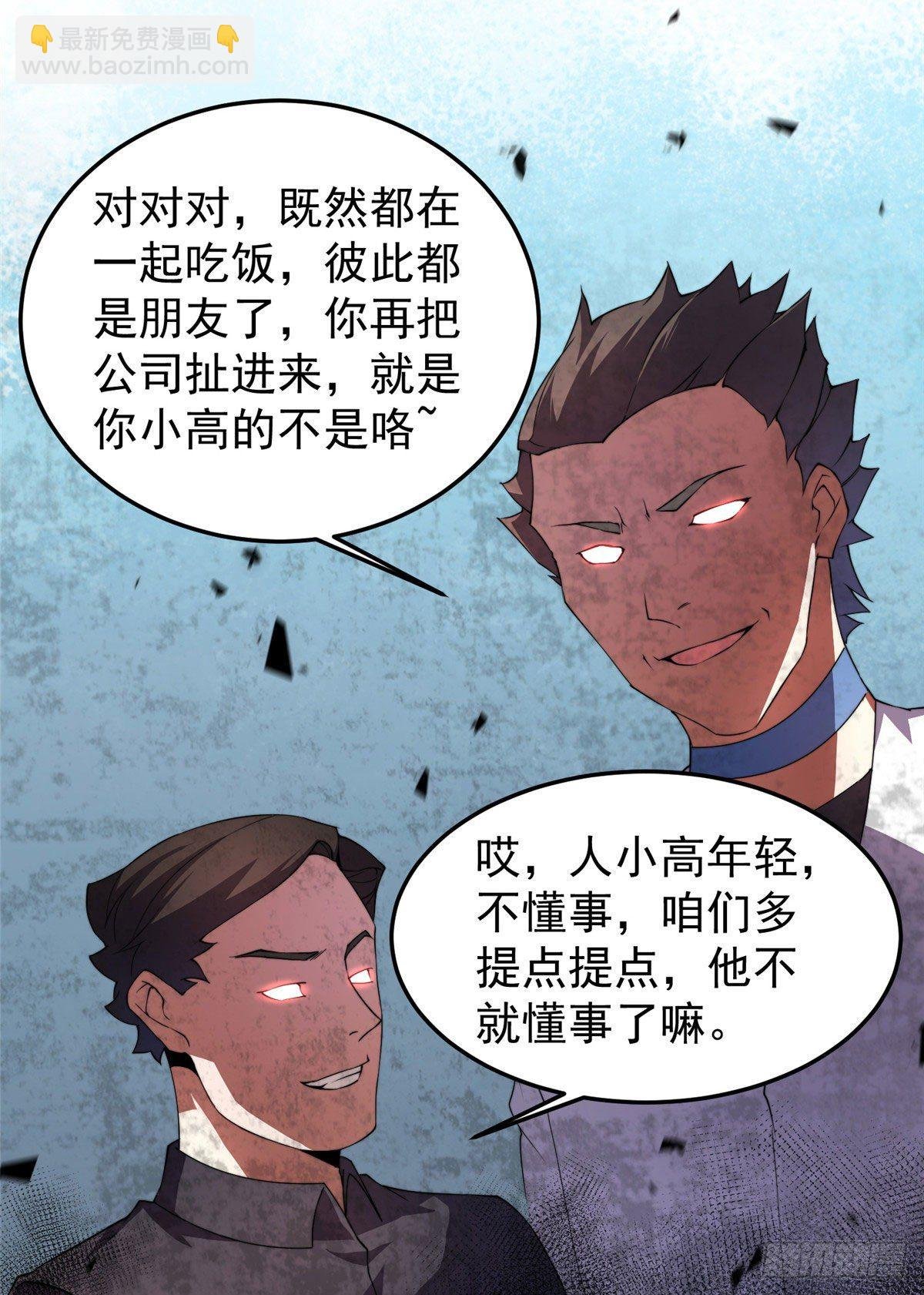024 鸿门宴