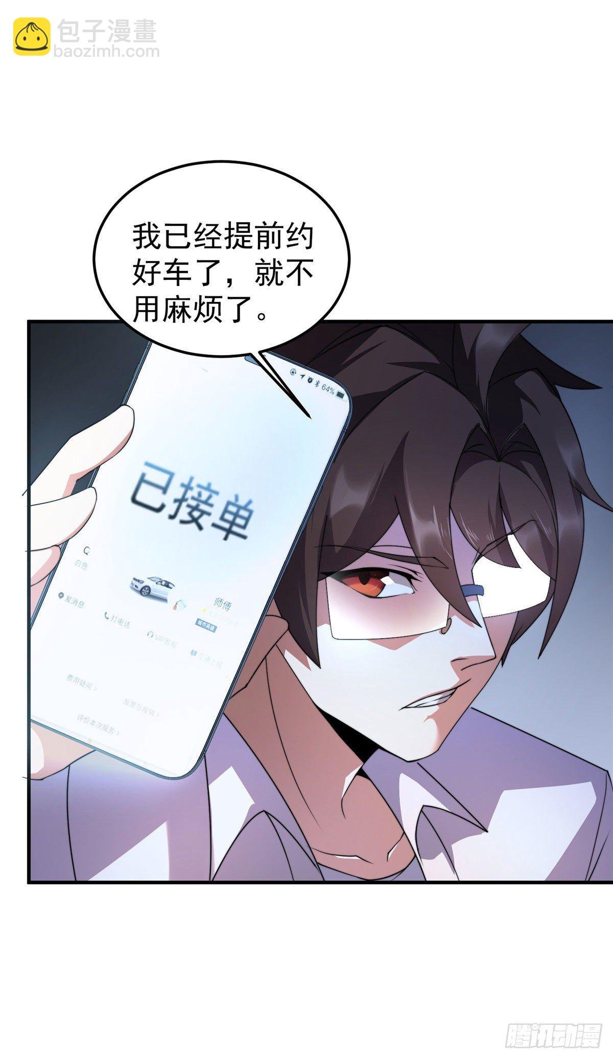 024 鸿门宴