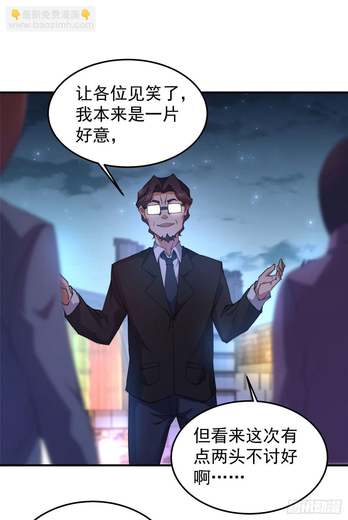 024 鸿门宴