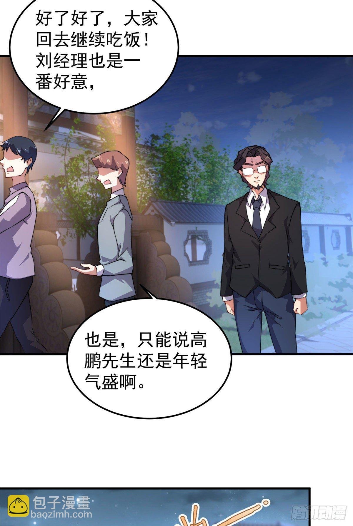 024 鸿门宴