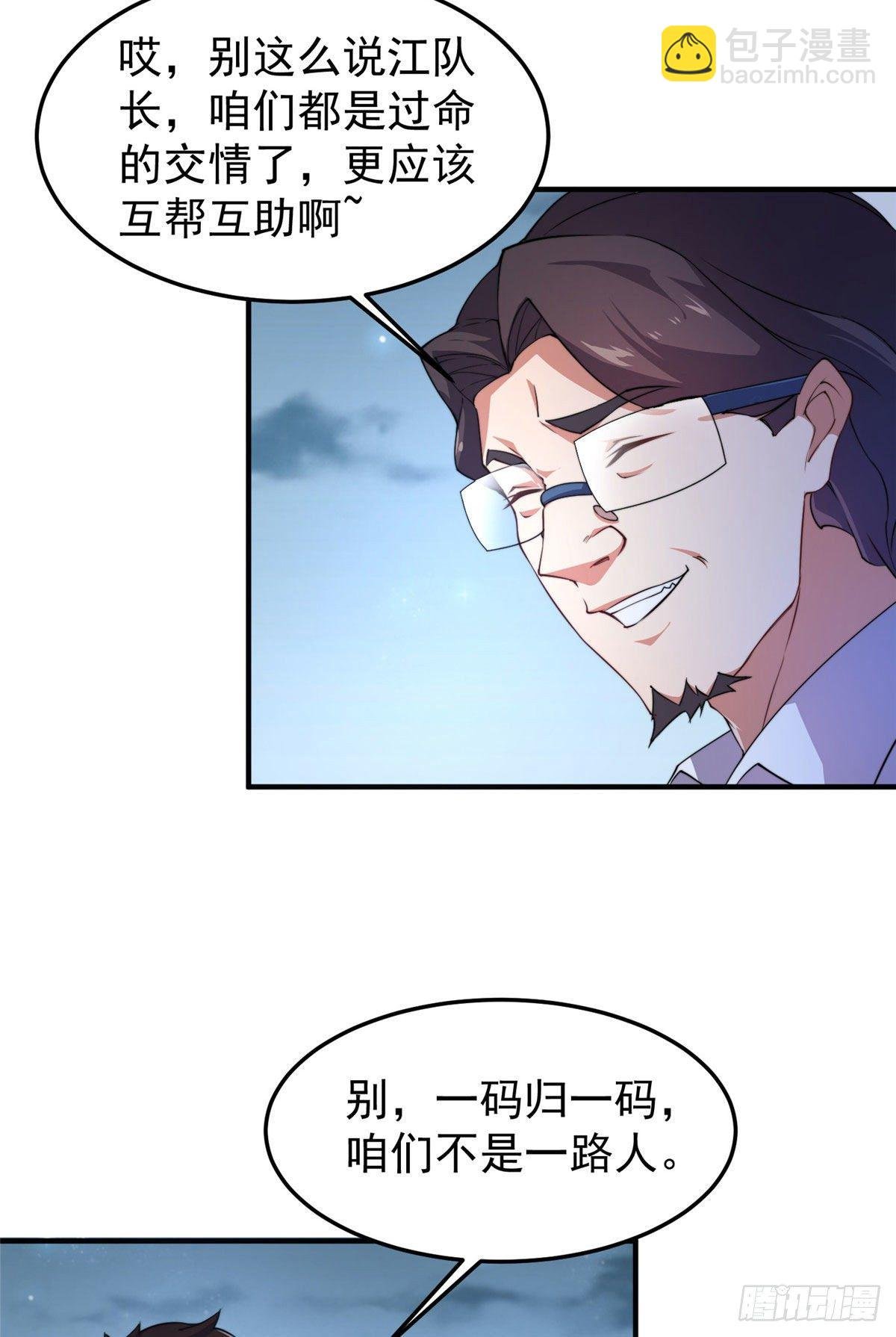 024 鸿门宴