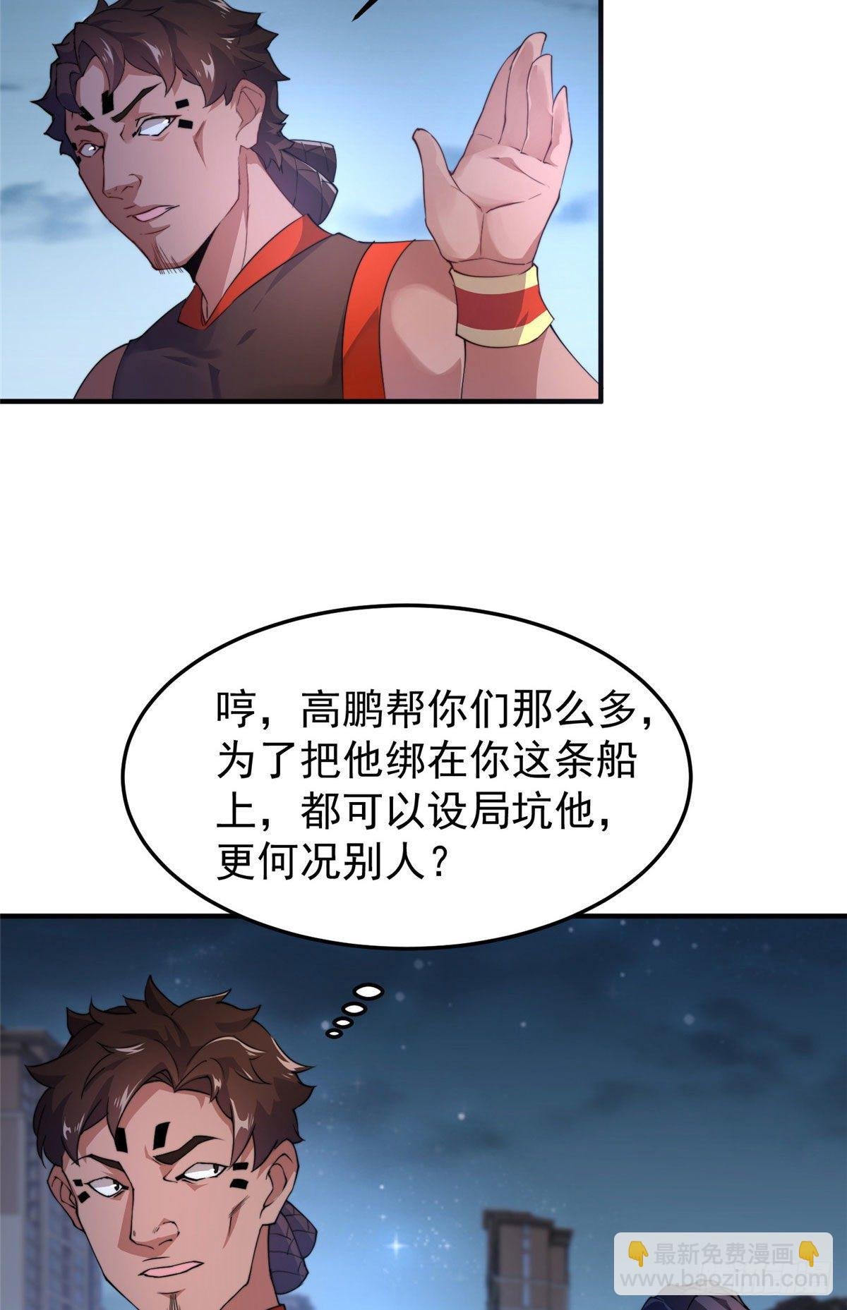 024 鸿门宴