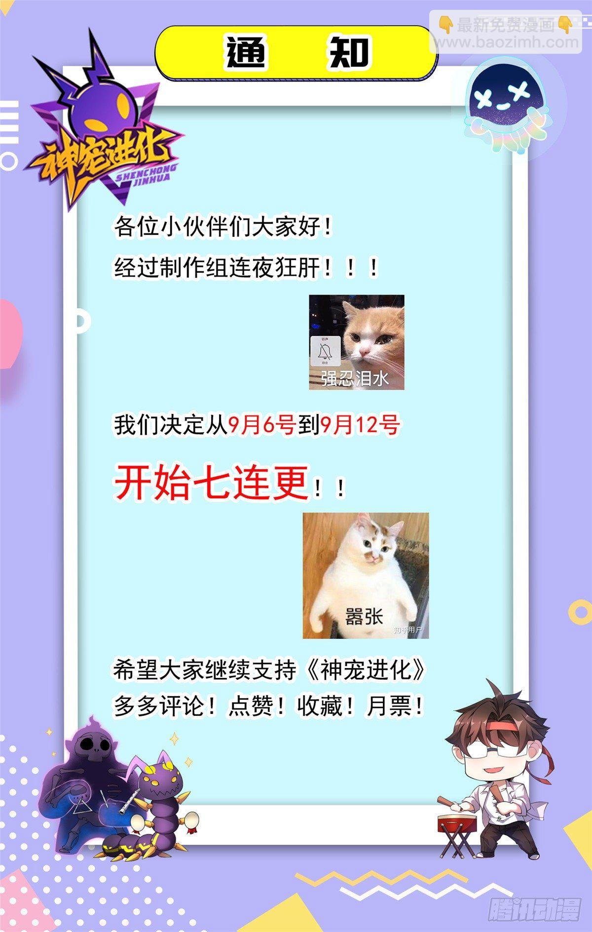 024 鸿门宴