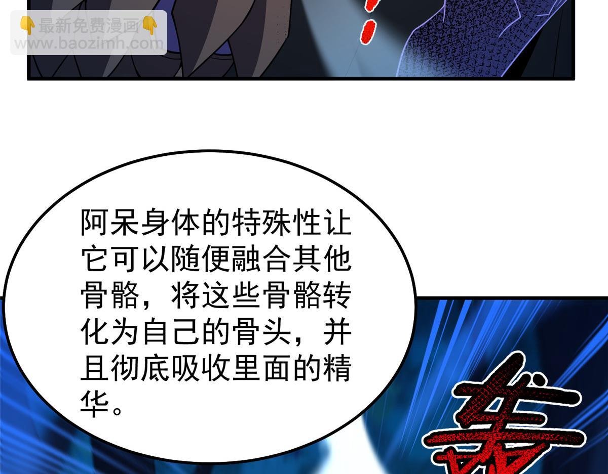 265 将入岩城