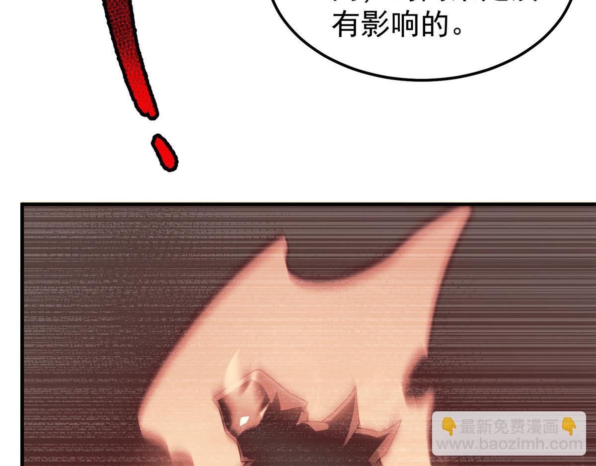 265 将入岩城