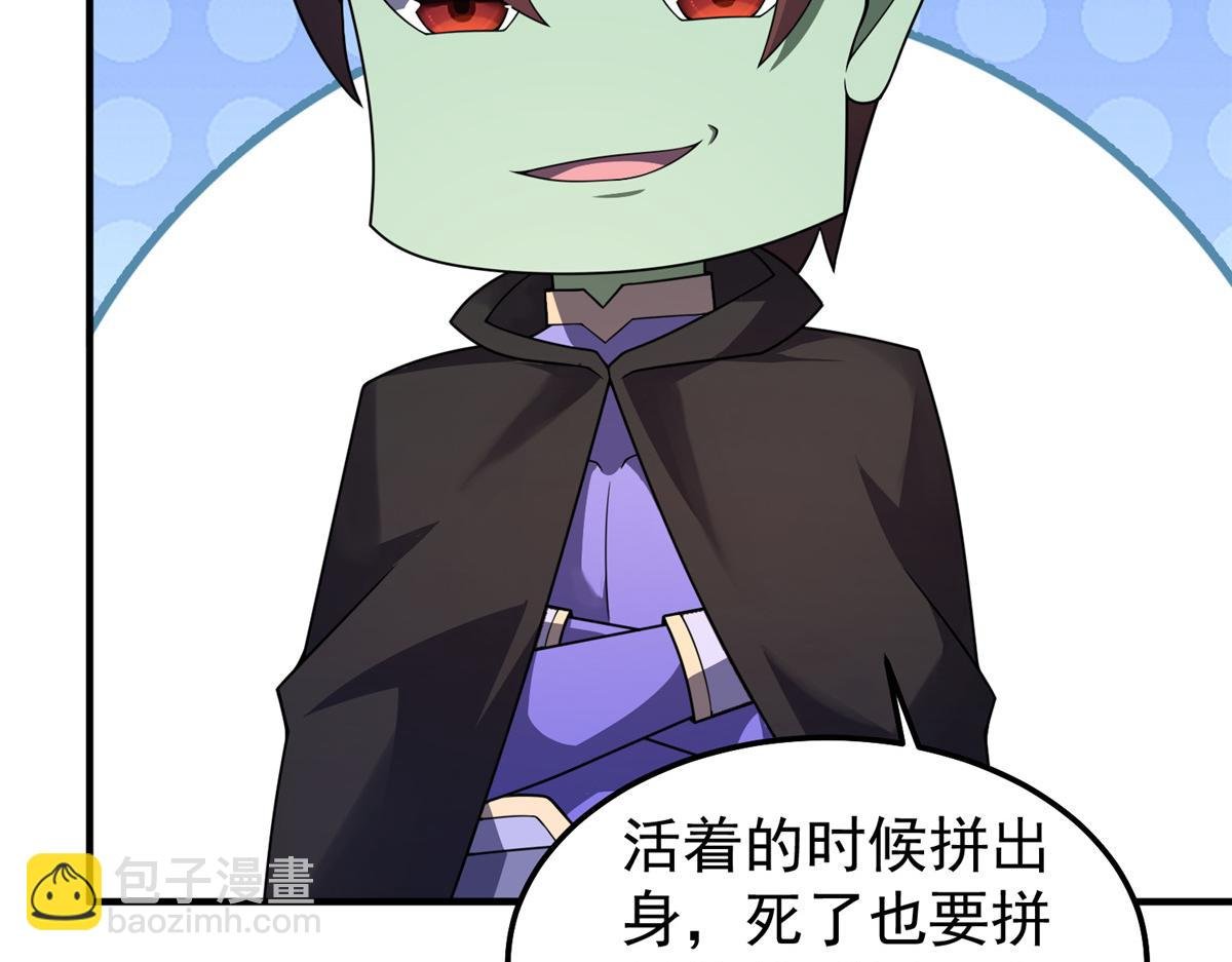 265 将入岩城