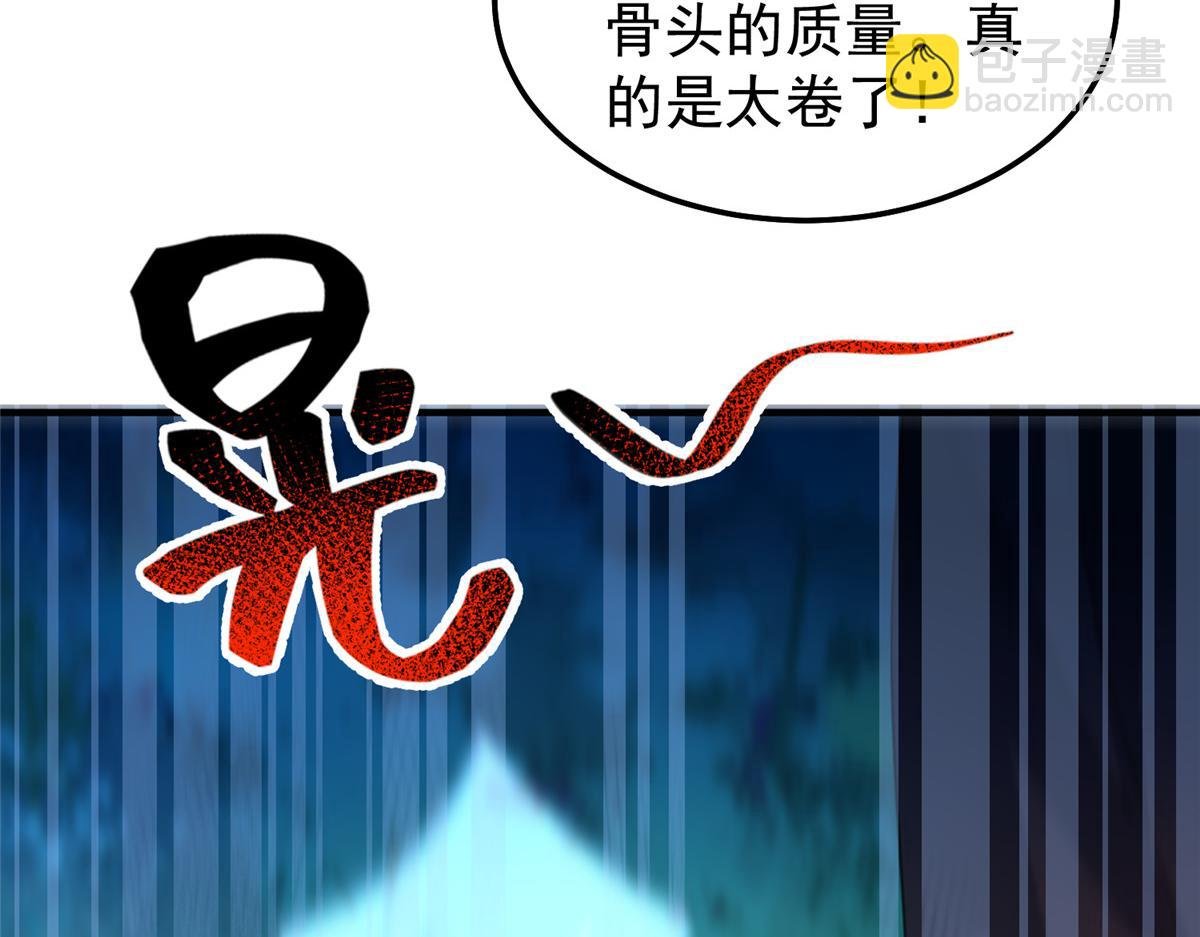 265 将入岩城