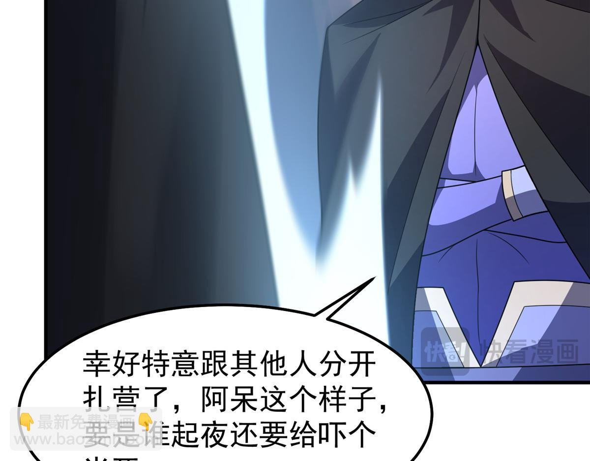 265 将入岩城