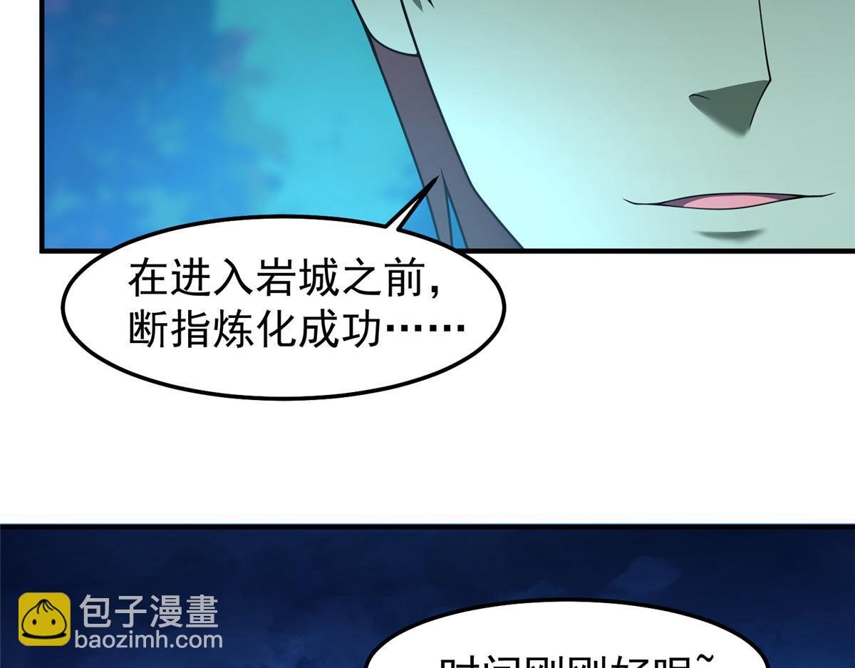 265 将入岩城