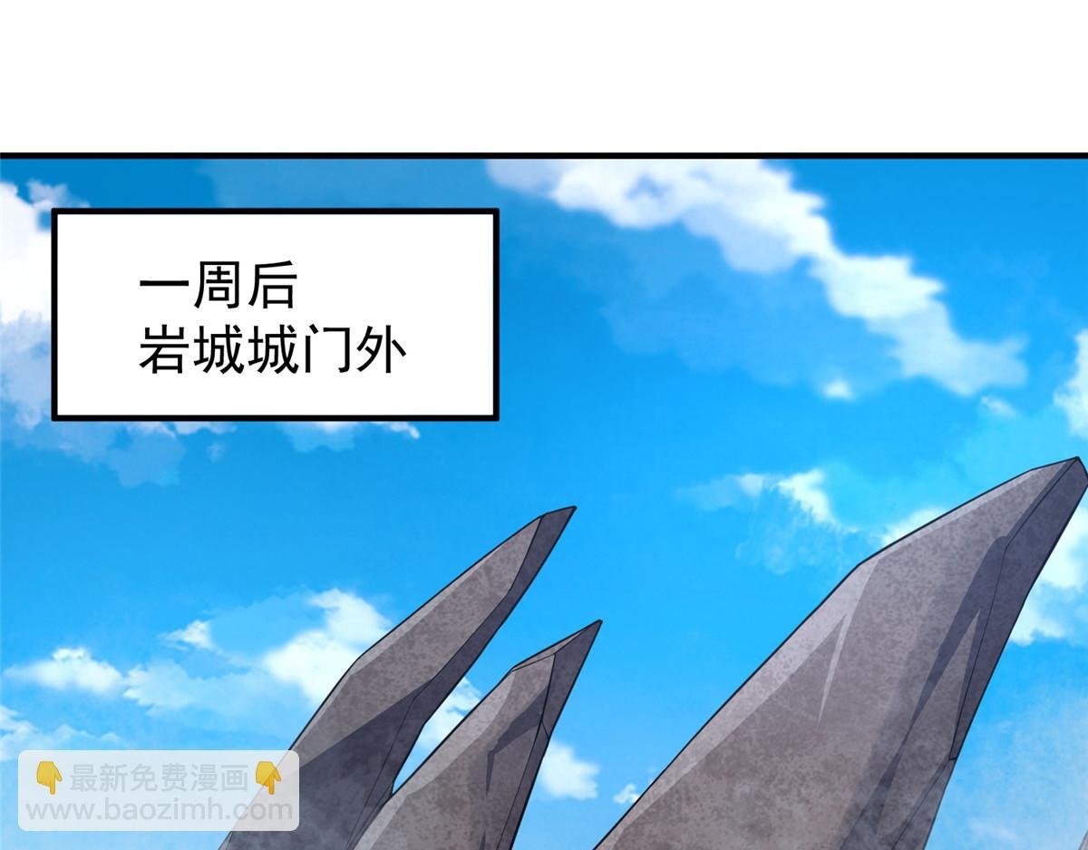 265 将入岩城