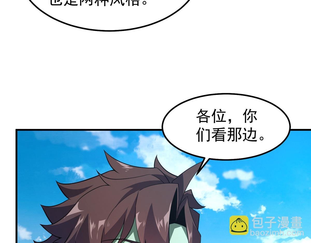265 将入岩城