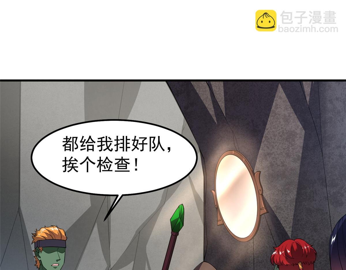 265 将入岩城