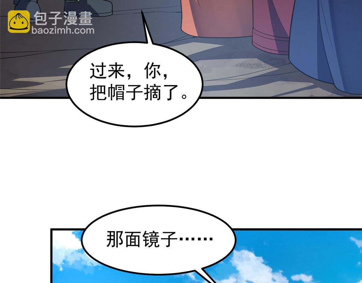 265 将入岩城