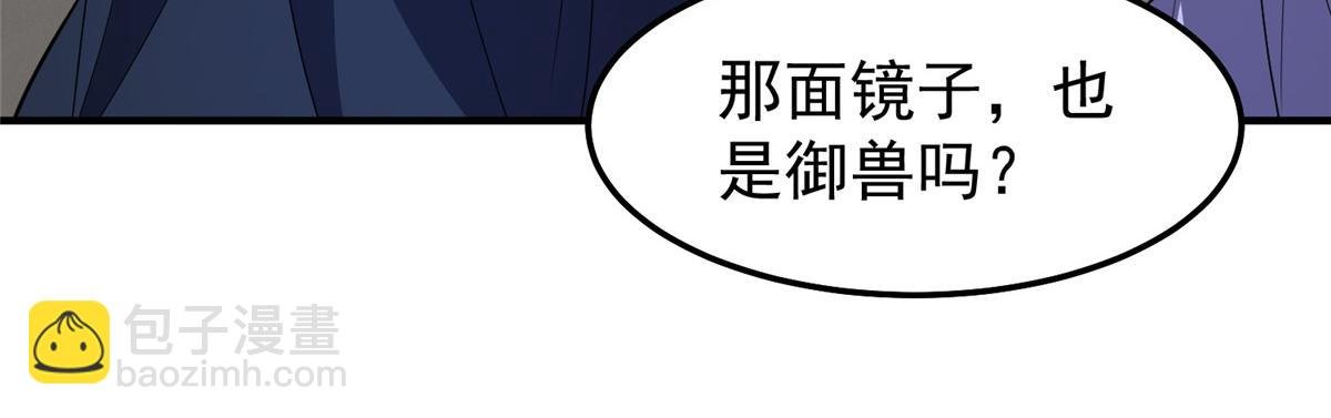 265 将入岩城