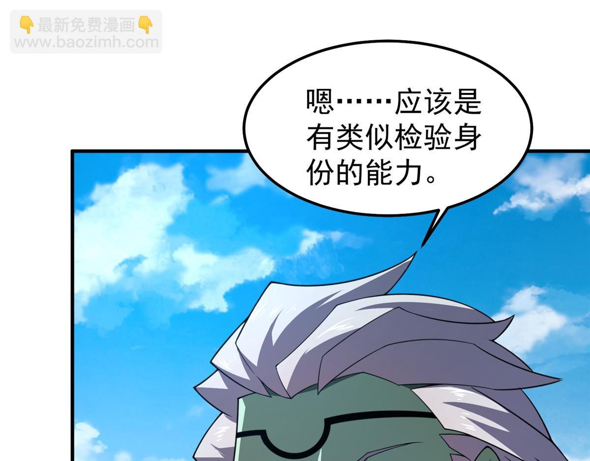 265 将入岩城