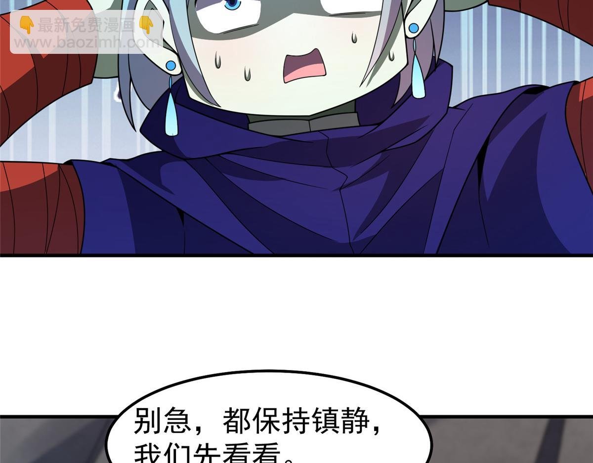 265 将入岩城