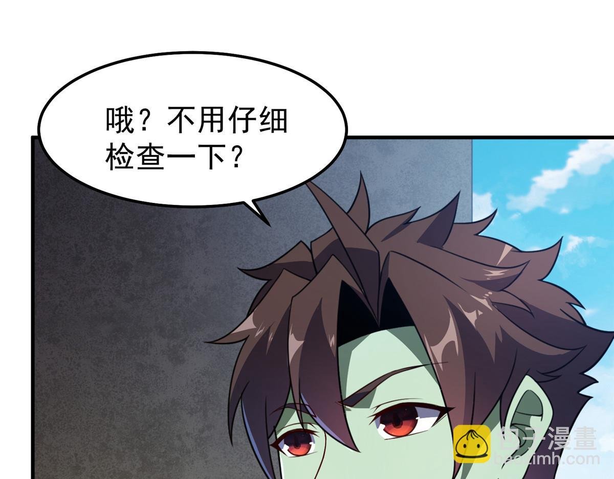 266 藏宝处