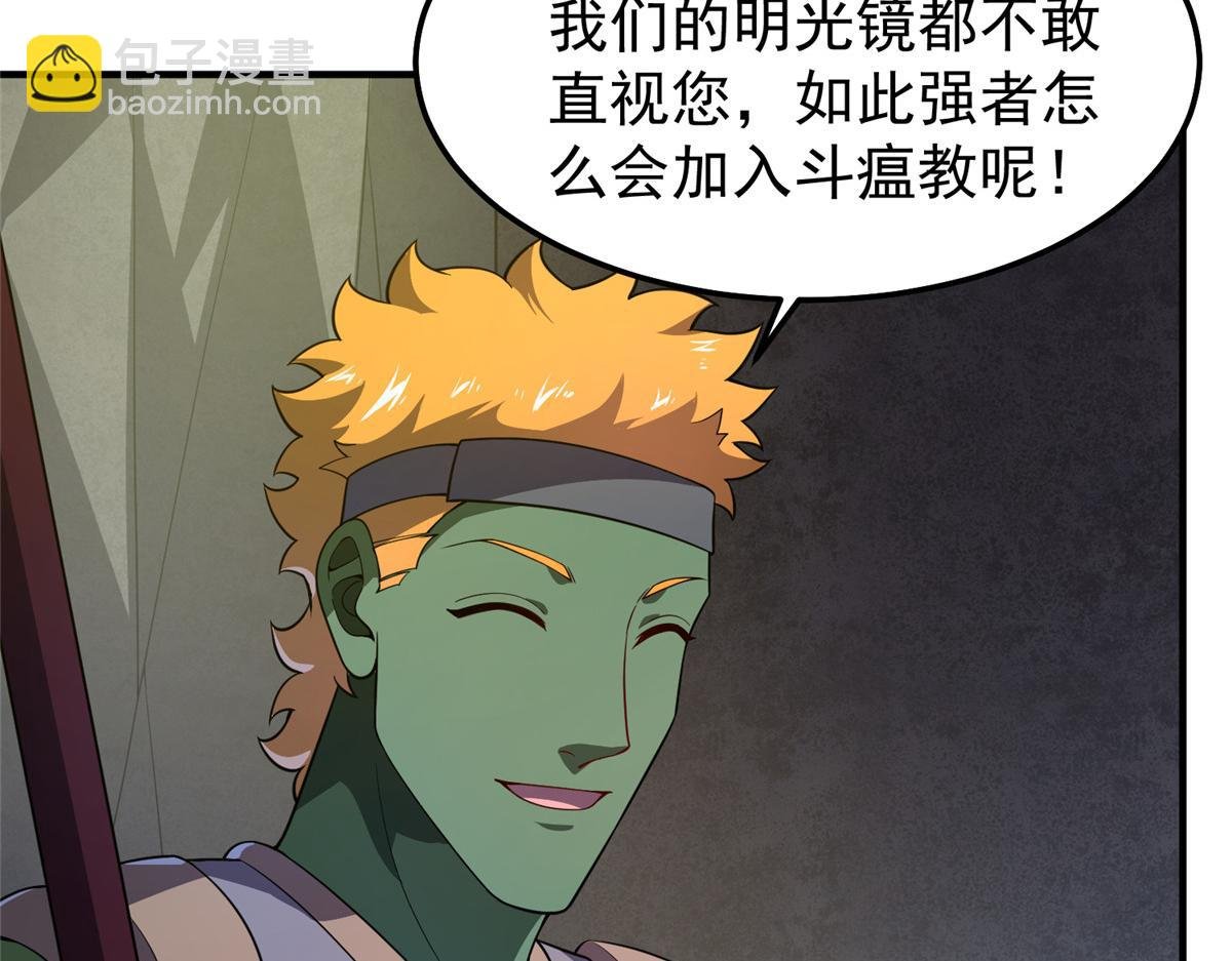 266 藏宝处