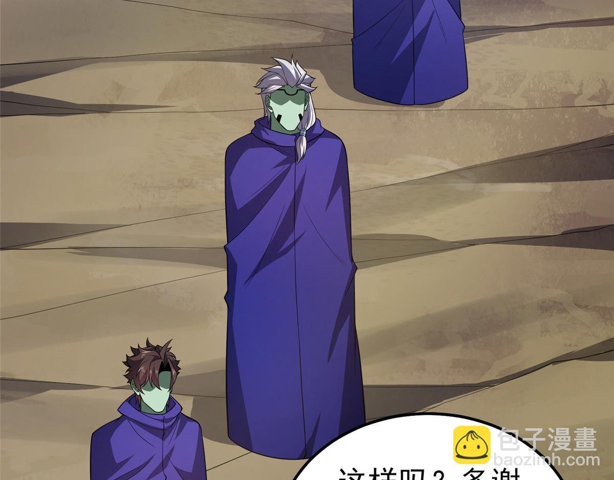 266 藏宝处