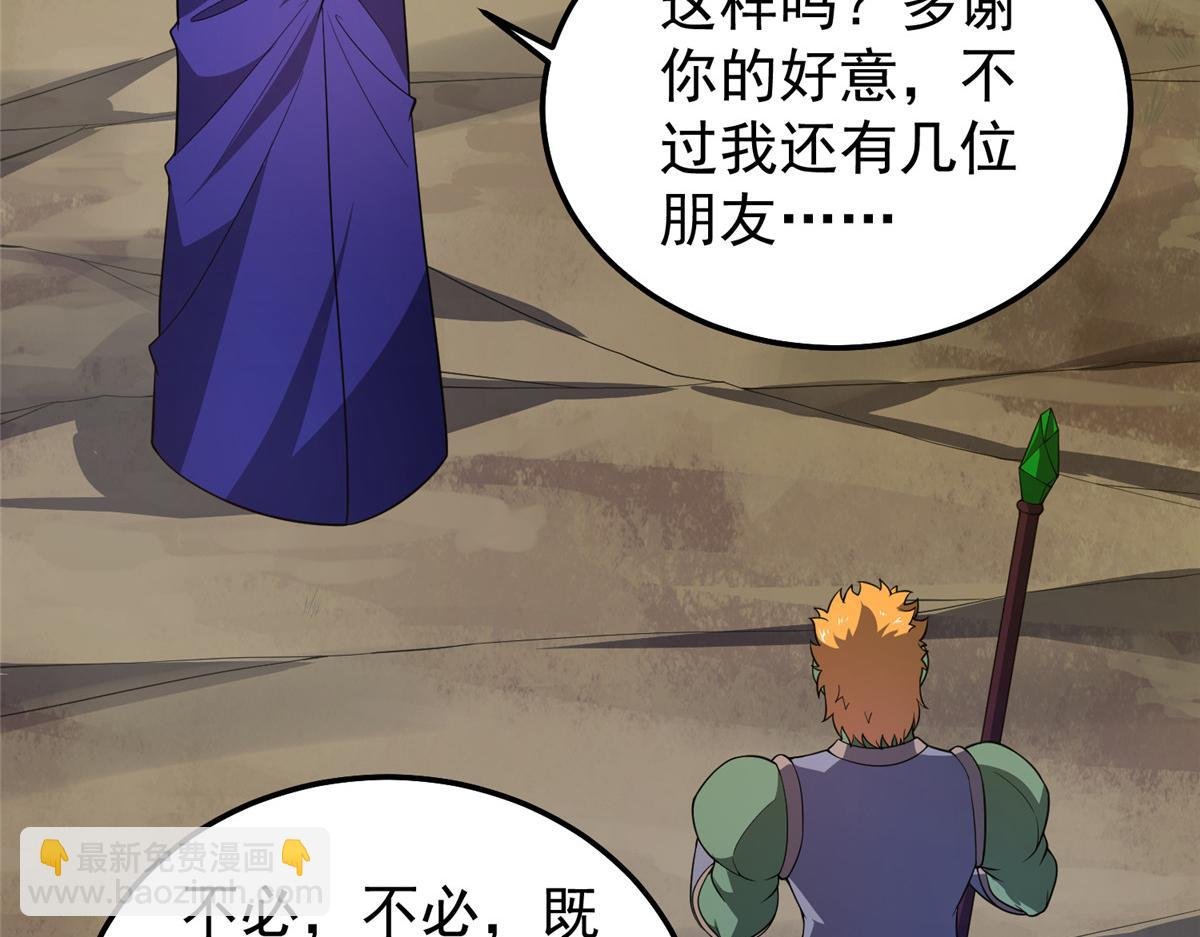 266 藏宝处