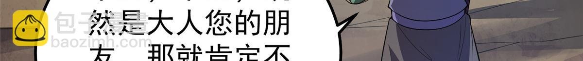 266 藏宝处