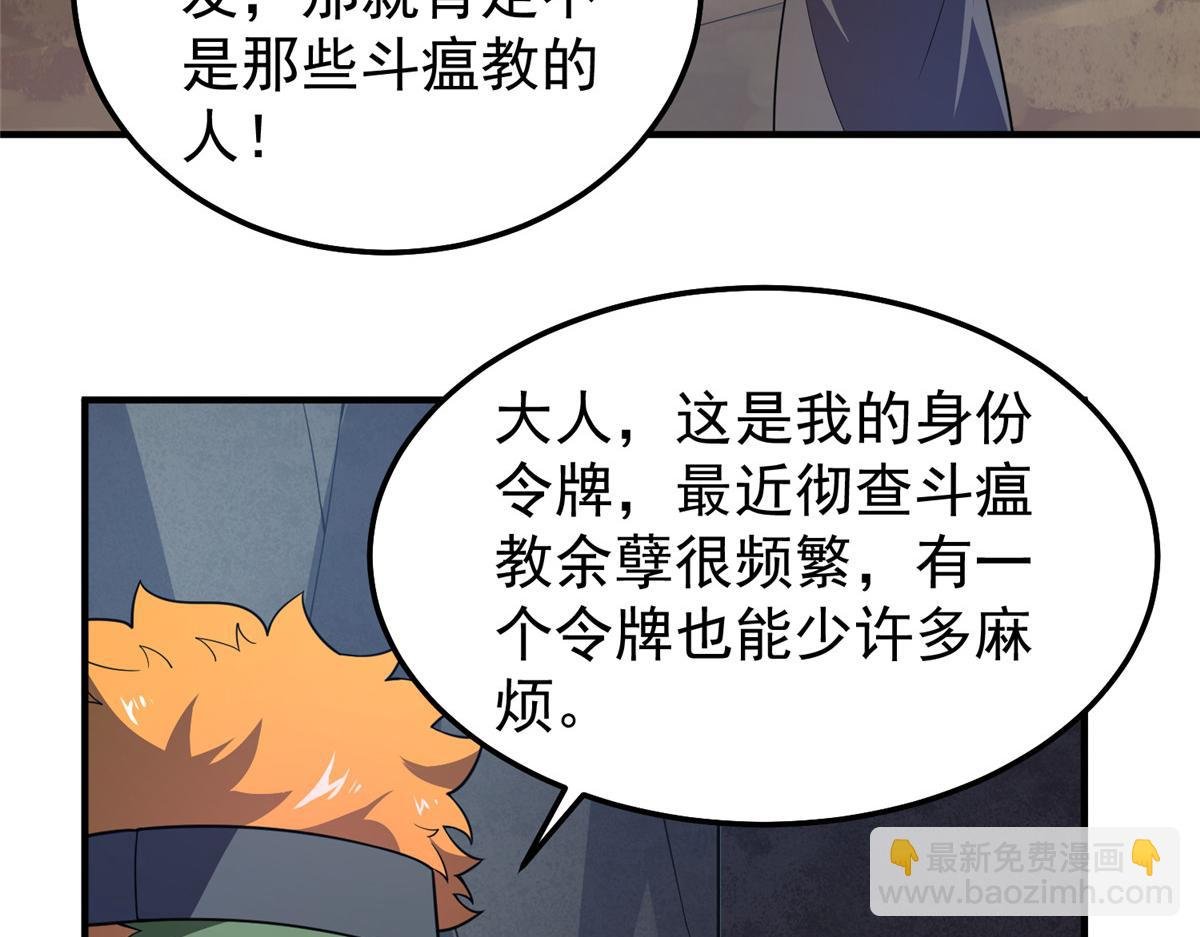 266 藏宝处