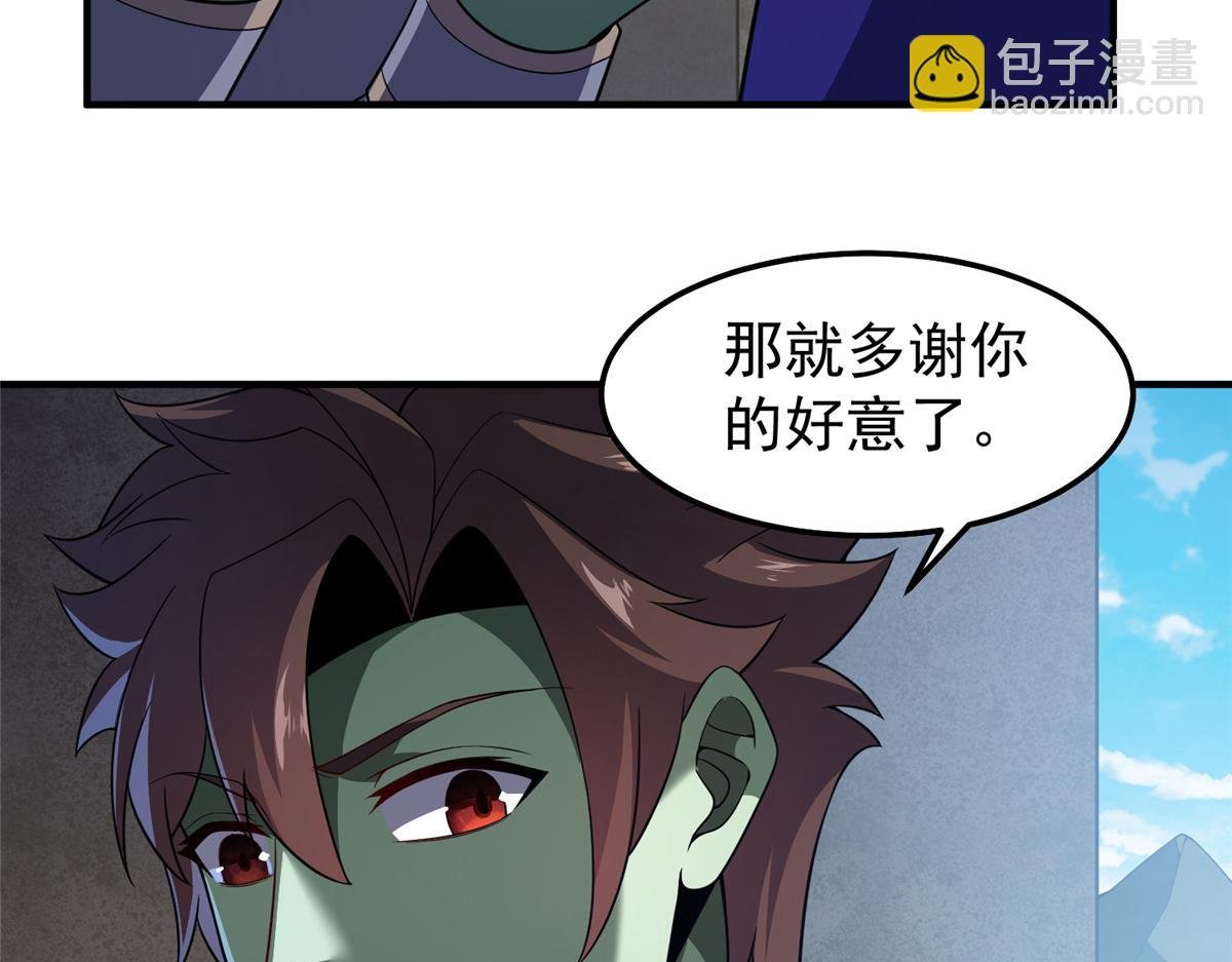 266 藏宝处