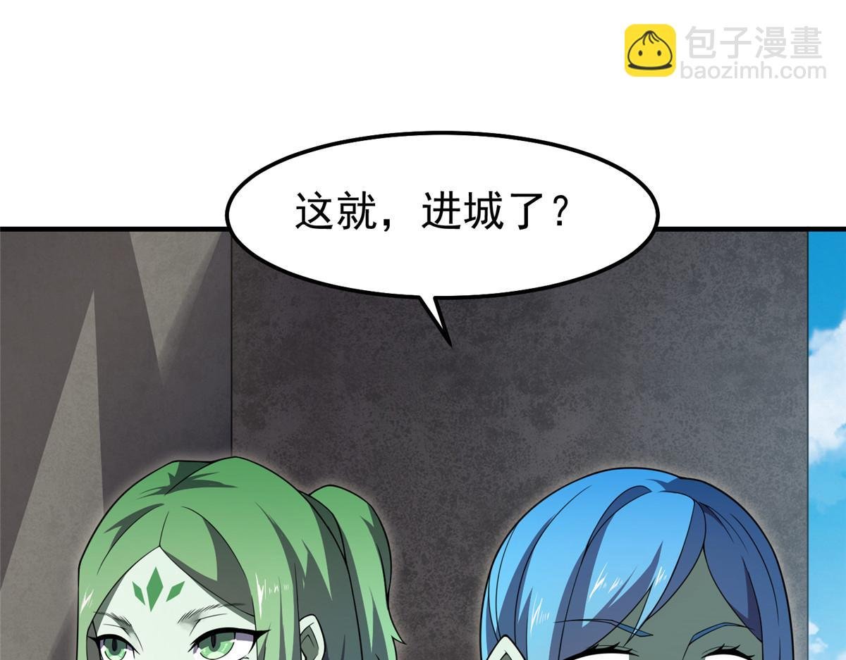 266 藏宝处