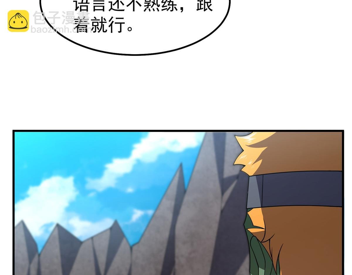 266 藏宝处