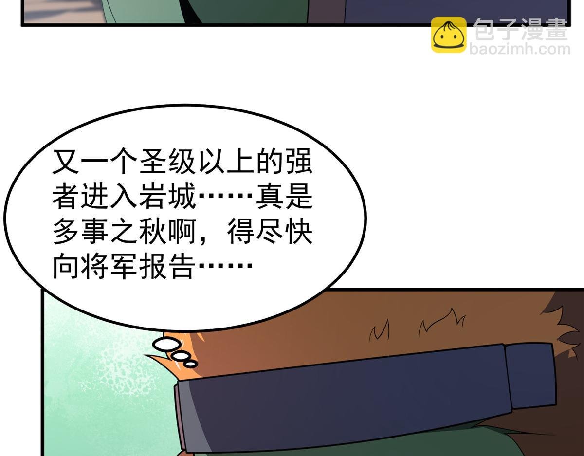 266 藏宝处
