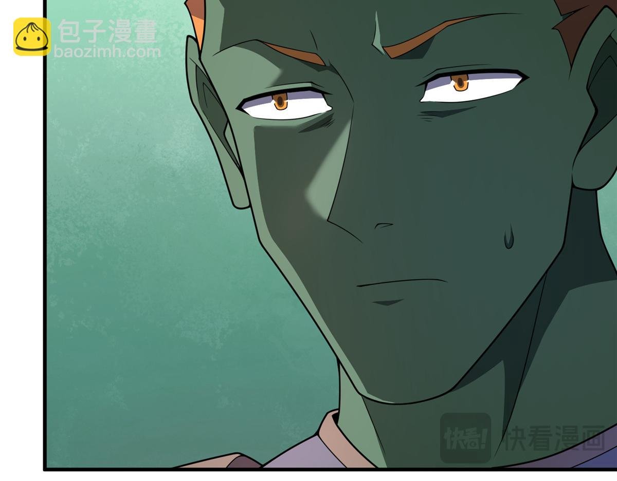 266 藏宝处
