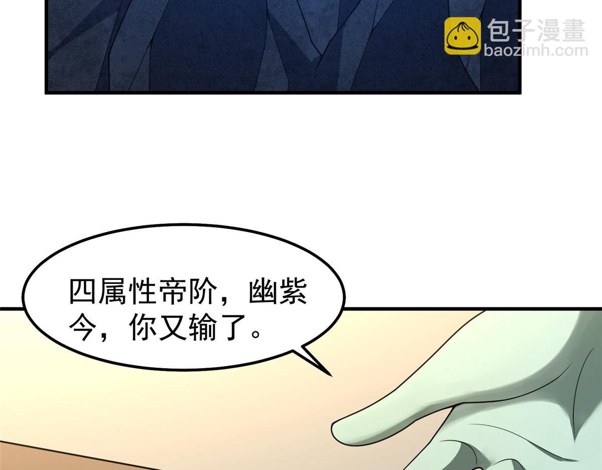 266 藏宝处